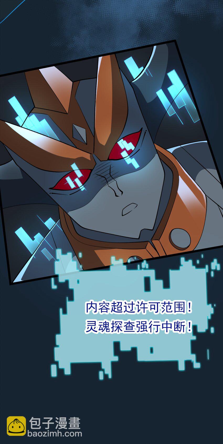 038 拯救小黑的契机-第38话