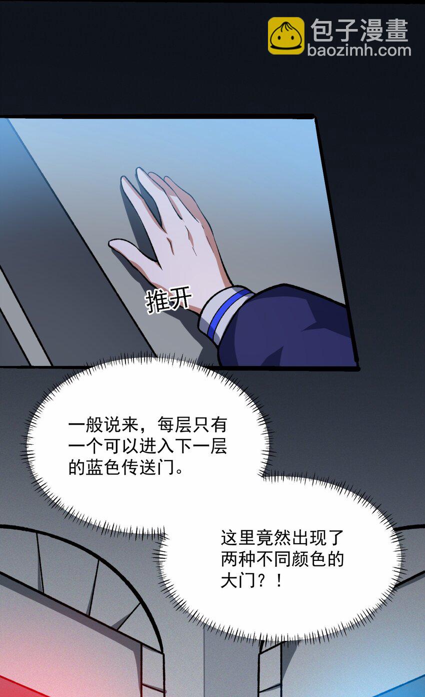 038 拯救小黑的契机-第38话
