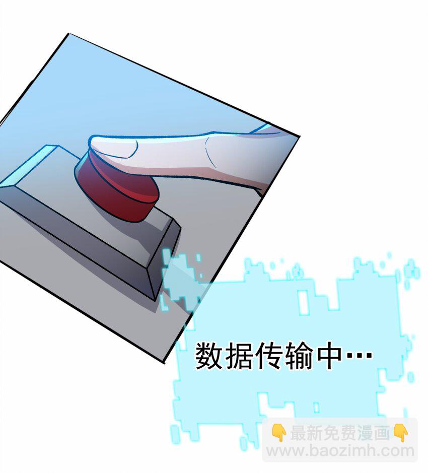 038 拯救小黑的契机-第38话