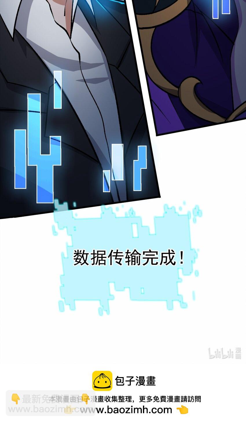 038 拯救小黑的契机-第38话