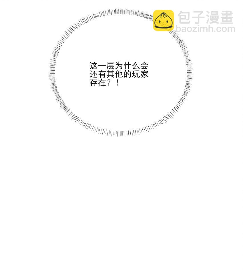 040 我们还会见面的-第40话