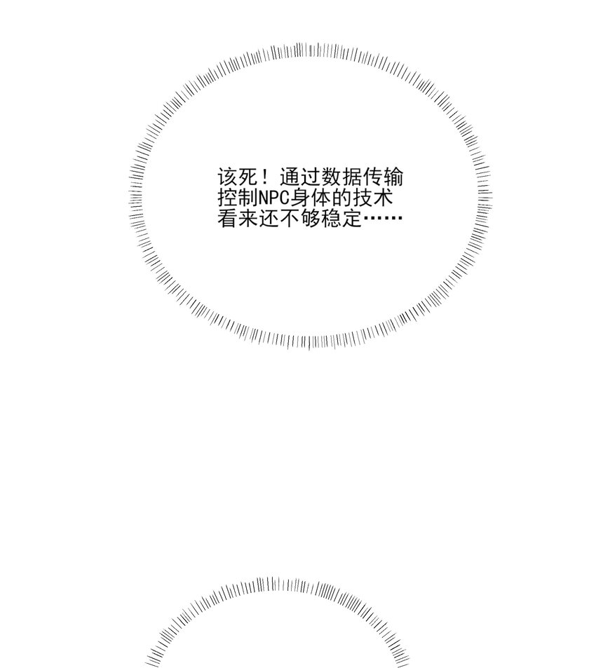 040 我们还会见面的-第40话
