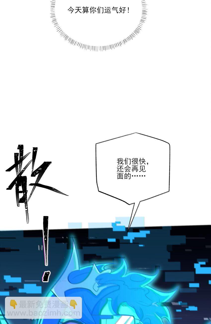 040 我们还会见面的-第40话