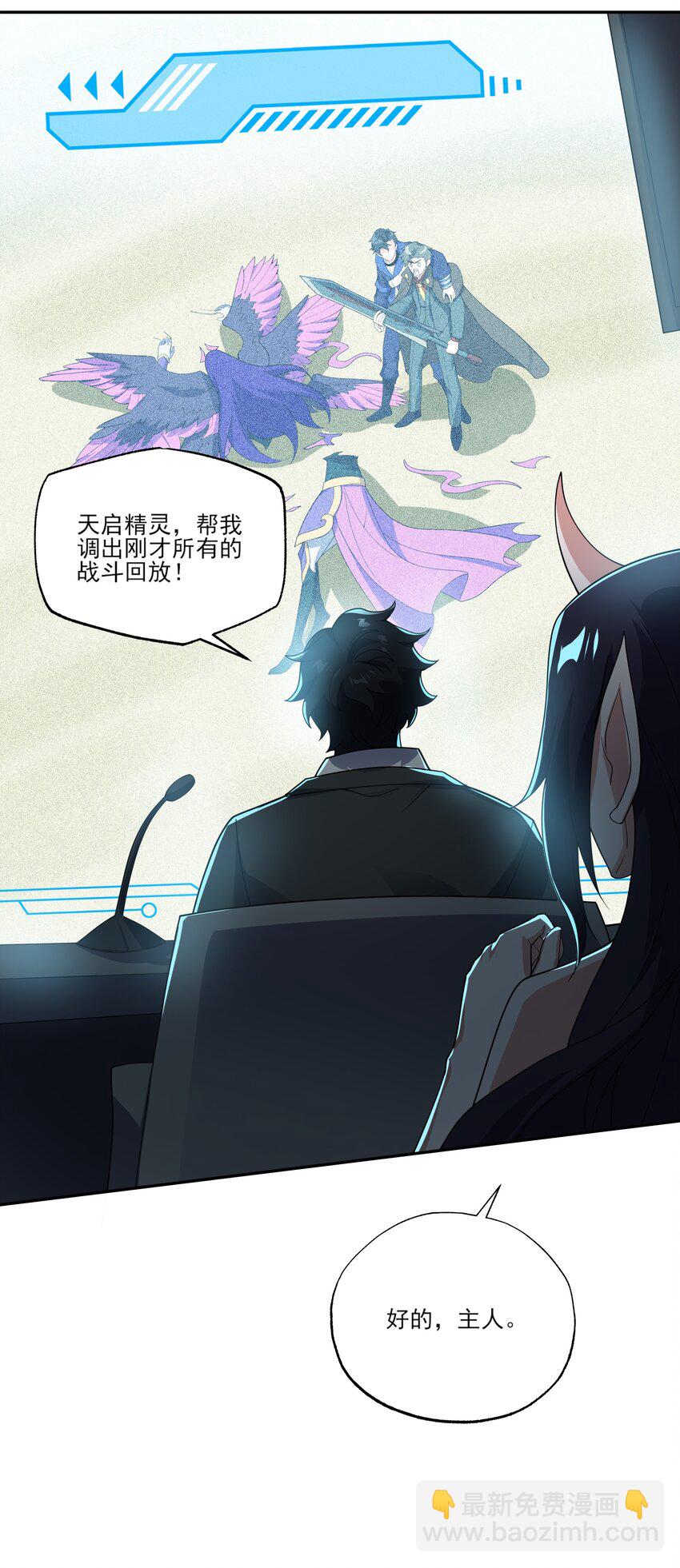 040 我们还会见面的-第40话