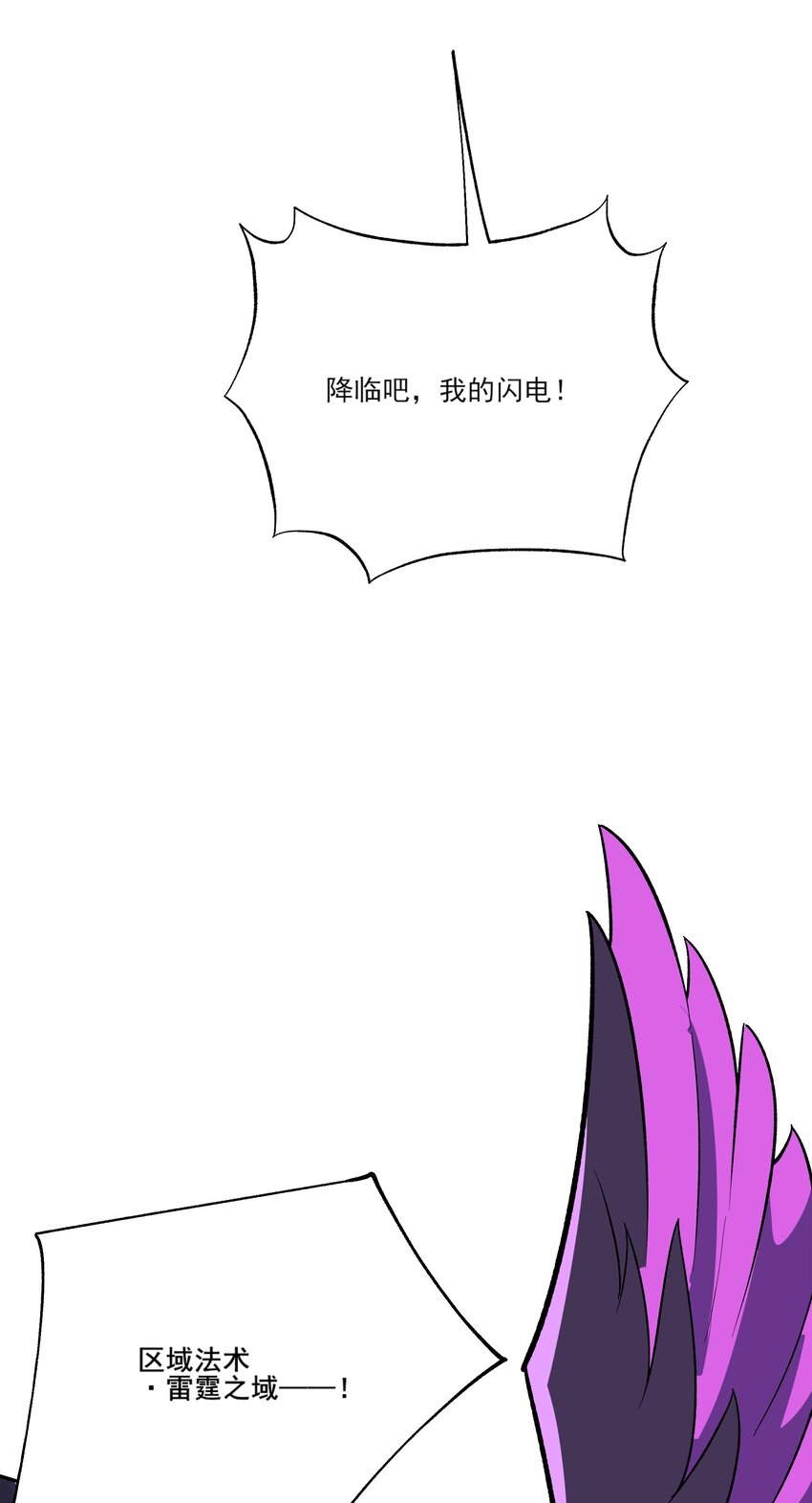 040 我们还会见面的-第40话
