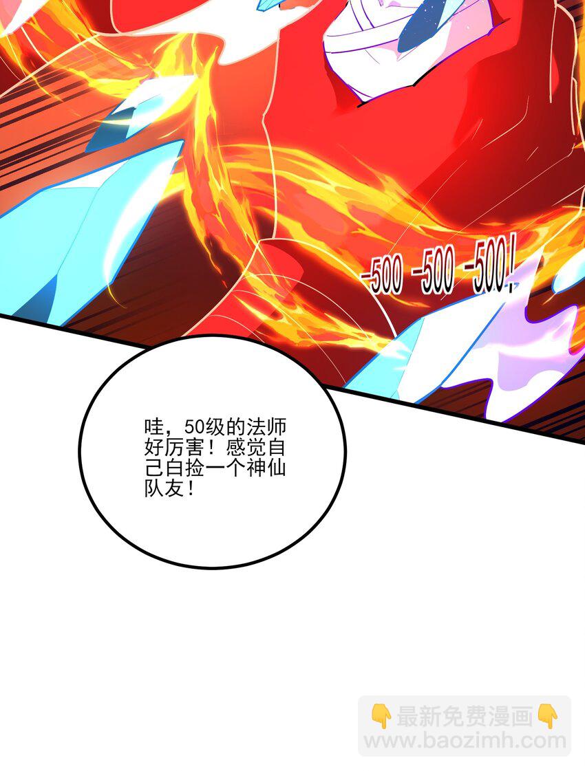 042 血色梦灵-第42话