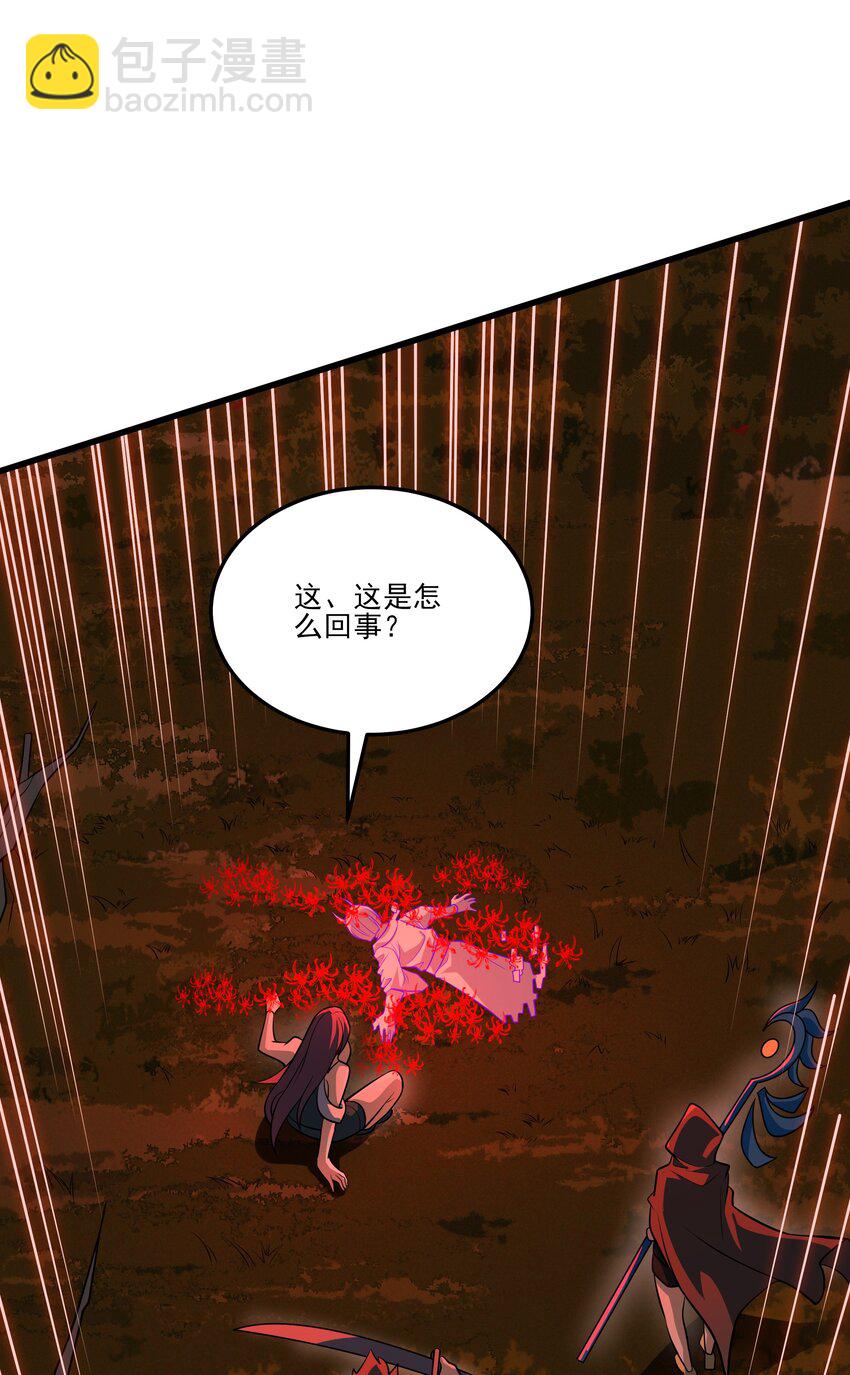 042 血色梦灵-第42话