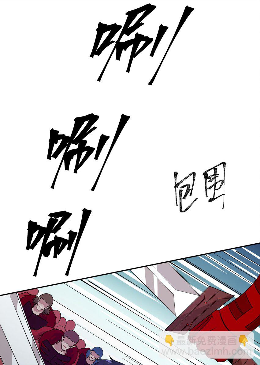 044 你敢动她？！(1/2)-第44话
