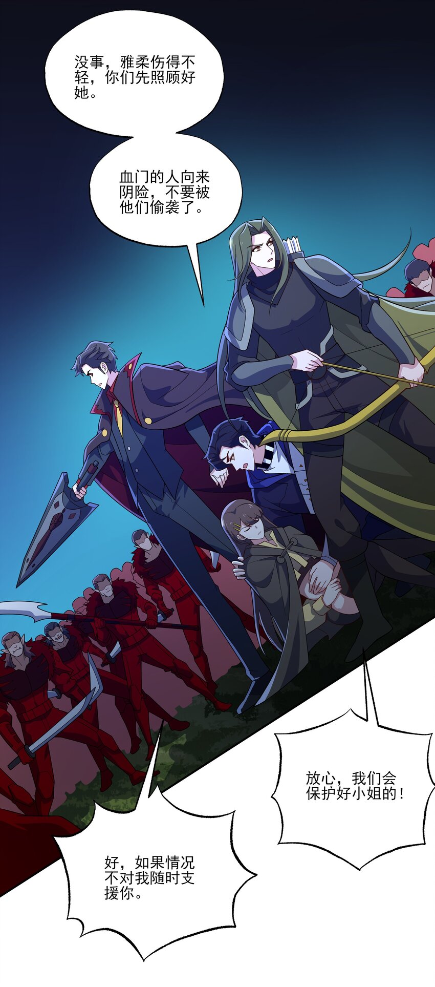044 你敢动她？！(1/2)-第44话