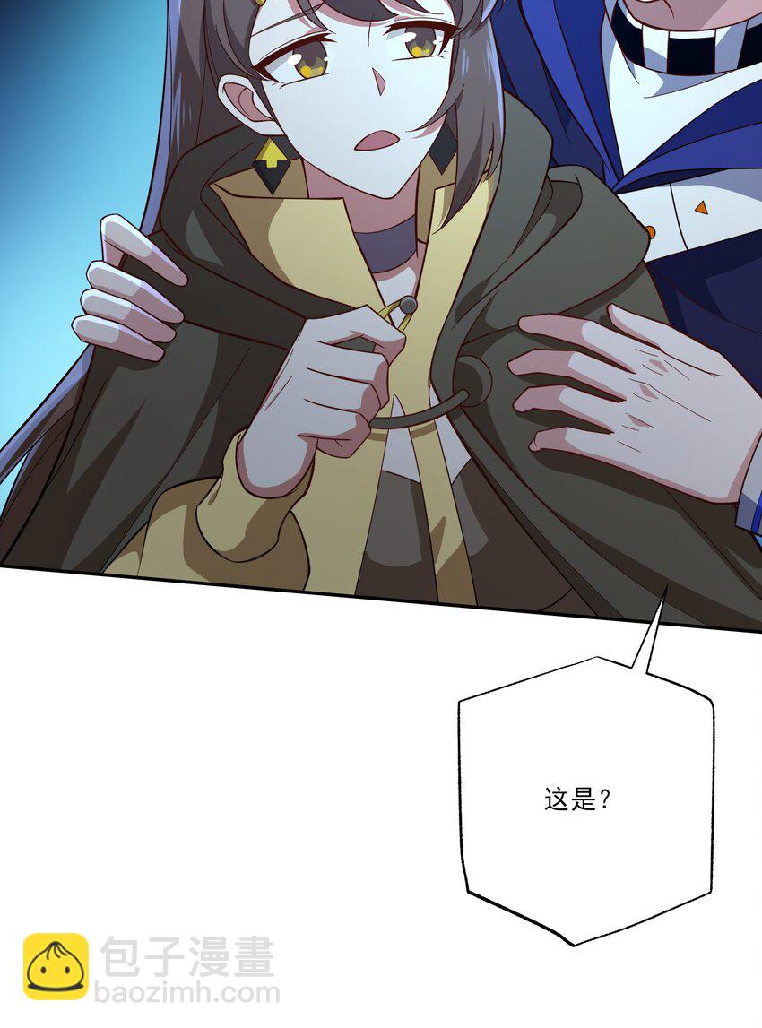 044 你敢动她？！(1/2)-第44话
