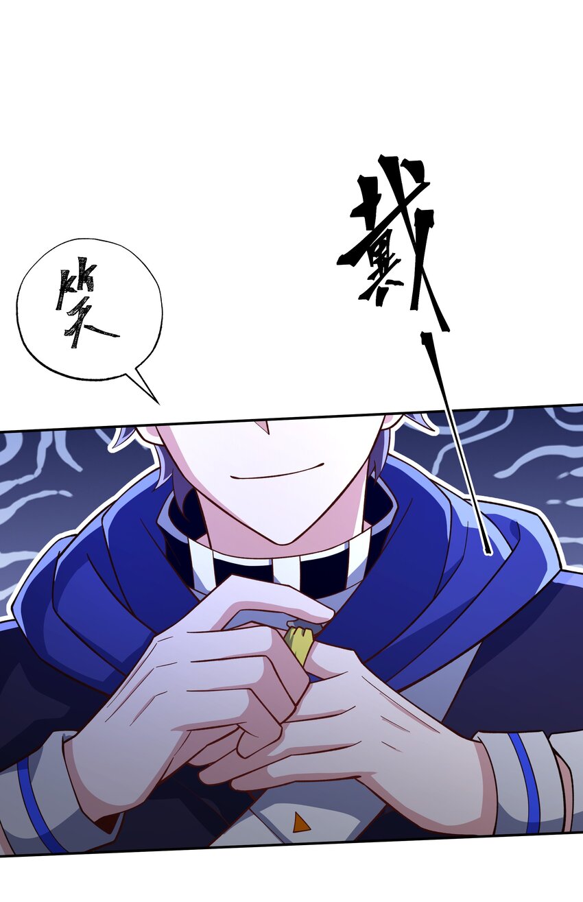 044 你敢动她？！(1/2)-第44话