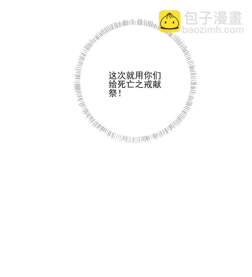 044 你敢动她？！(1/2)-第44话
