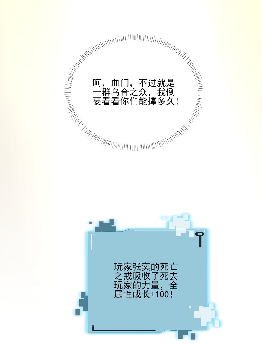 044 你敢动她？！(1/2)-第44话