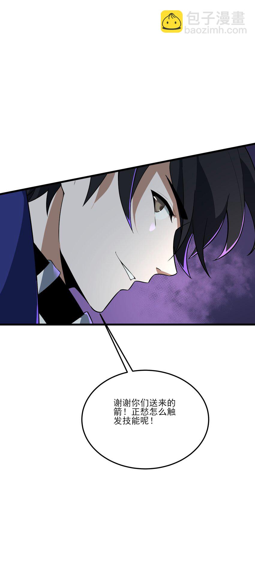 044 你敢动她？！(1/2)-第44话