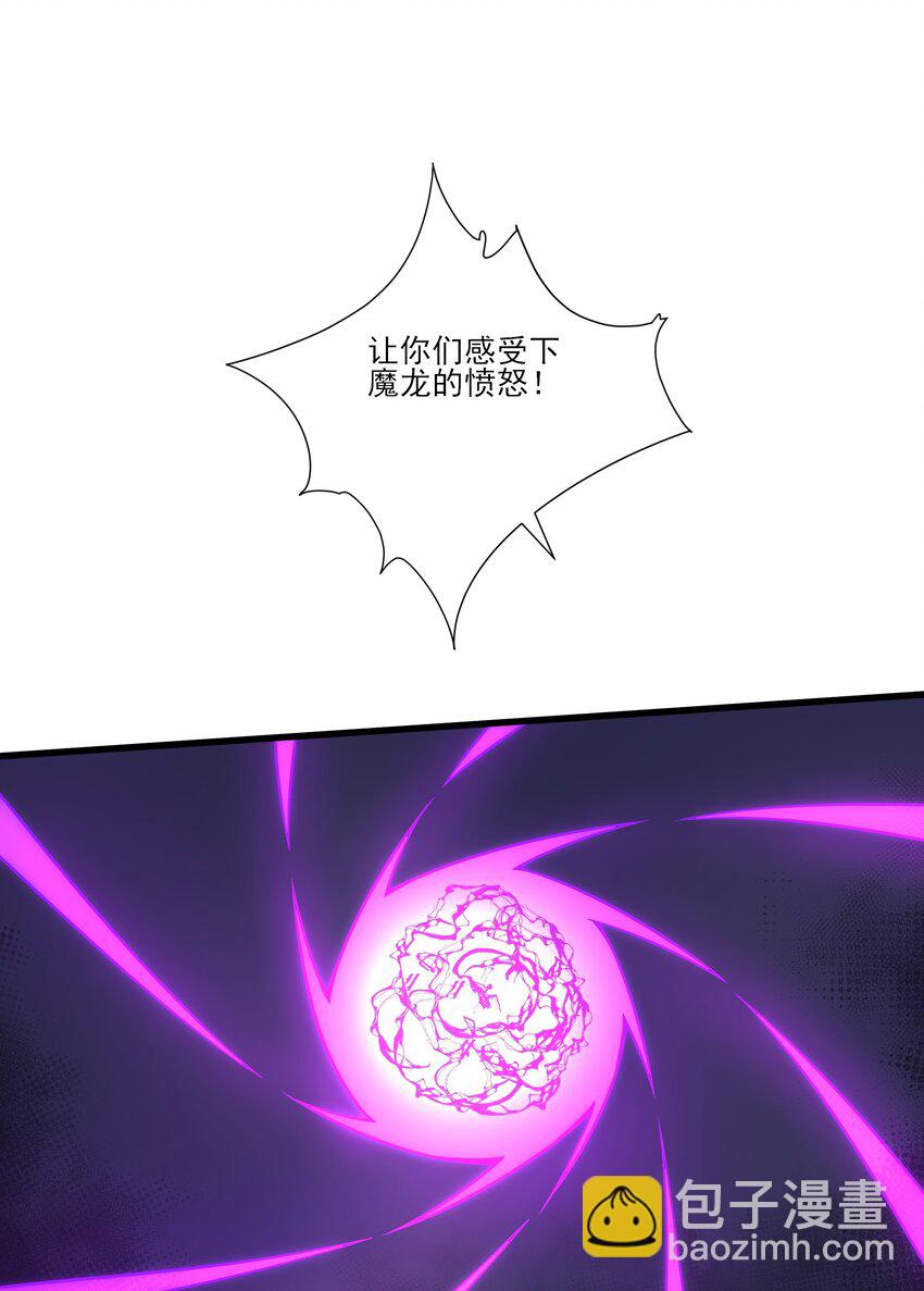 044 你敢动她？！(1/2)-第44话