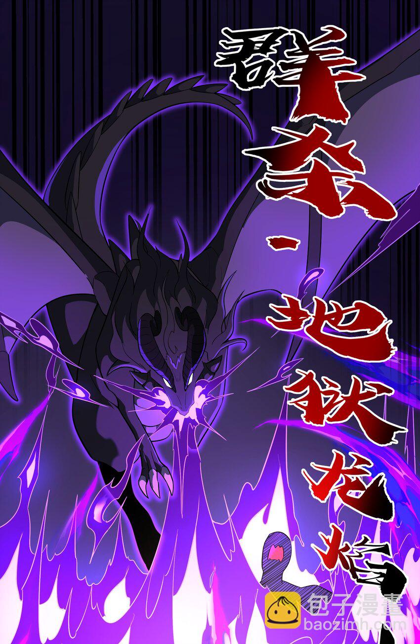 044 你敢动她？！(1/2)-第44话