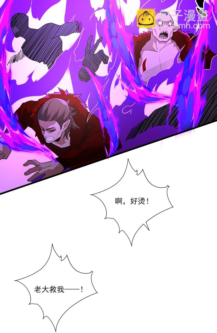 044 你敢动她？！(1/2)-第44话