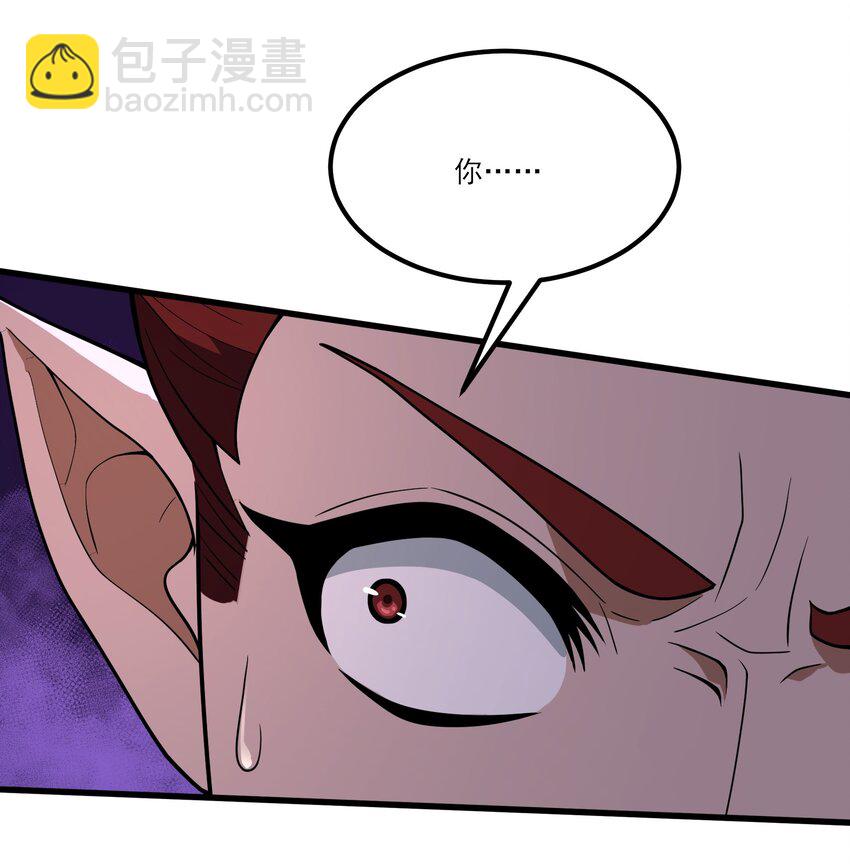 044 你敢动她？！(1/2)-第44话