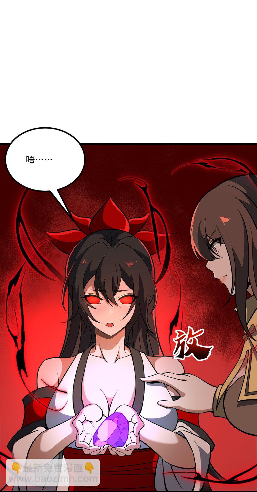 044 你敢动她？！(1/2)-第44话