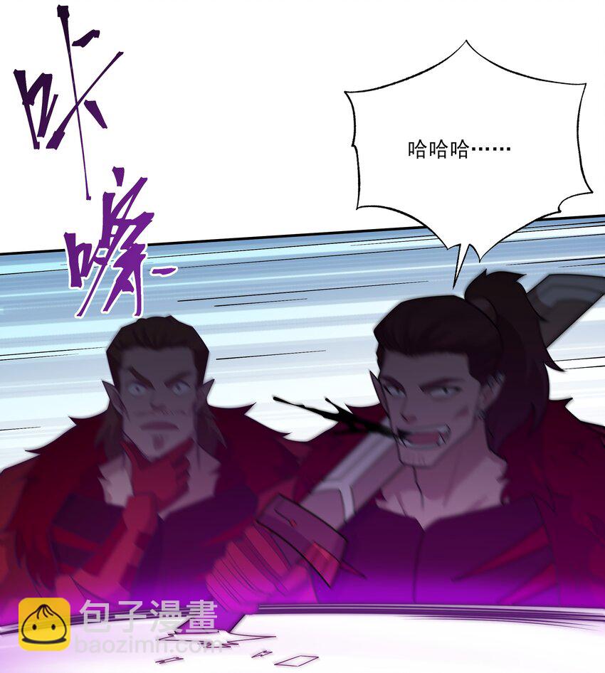 044 你敢动她？！(1/2)-第44话