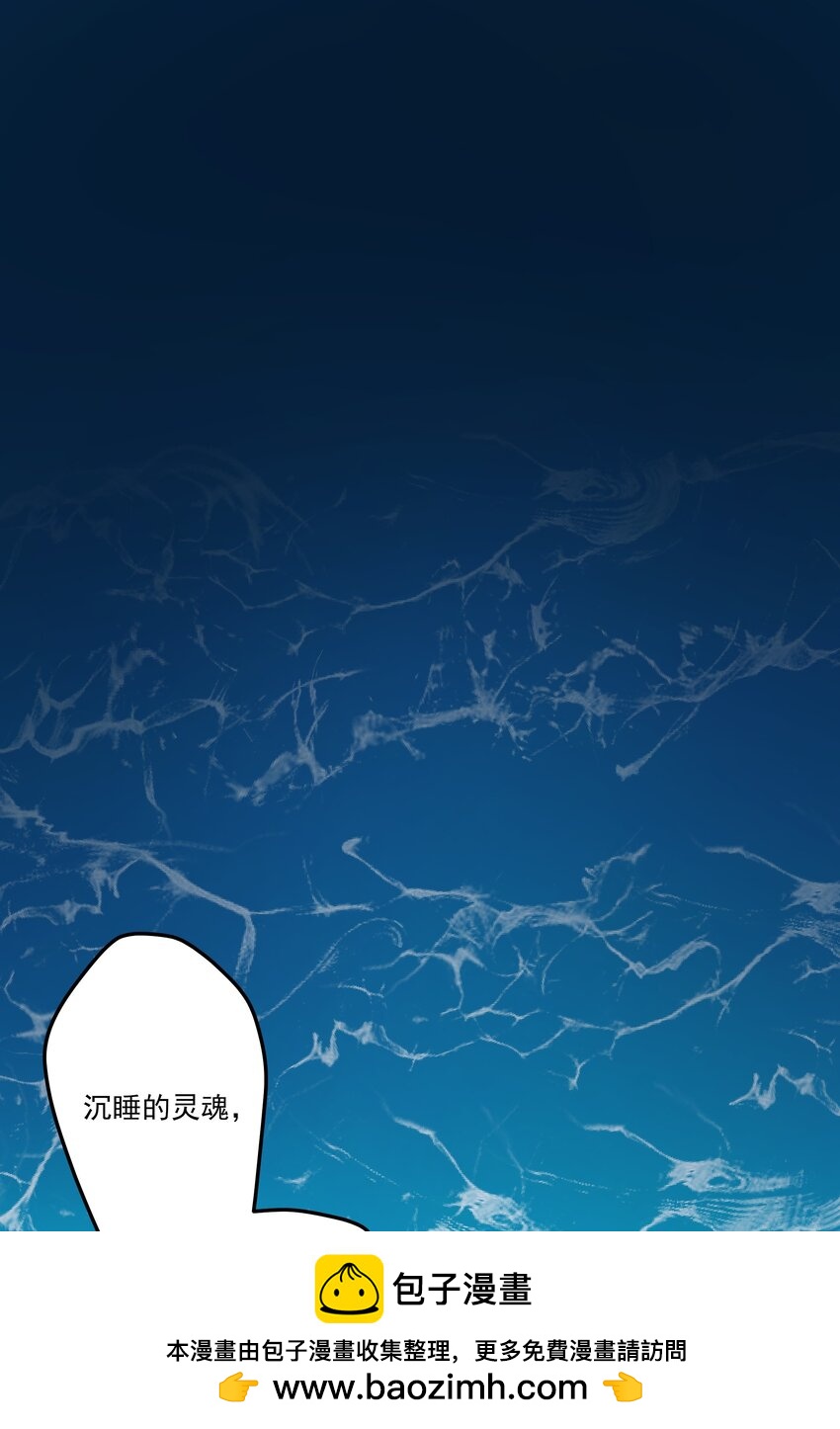 044 你敢动她？！(1/2)-第44话