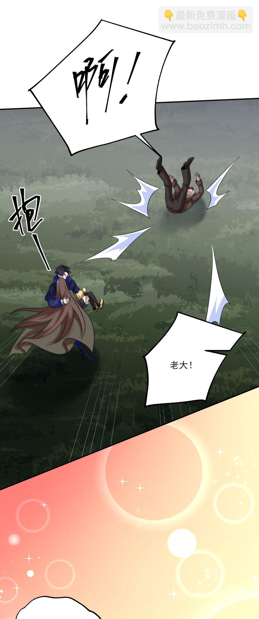 044 你敢动她？！(1/2)-第44话