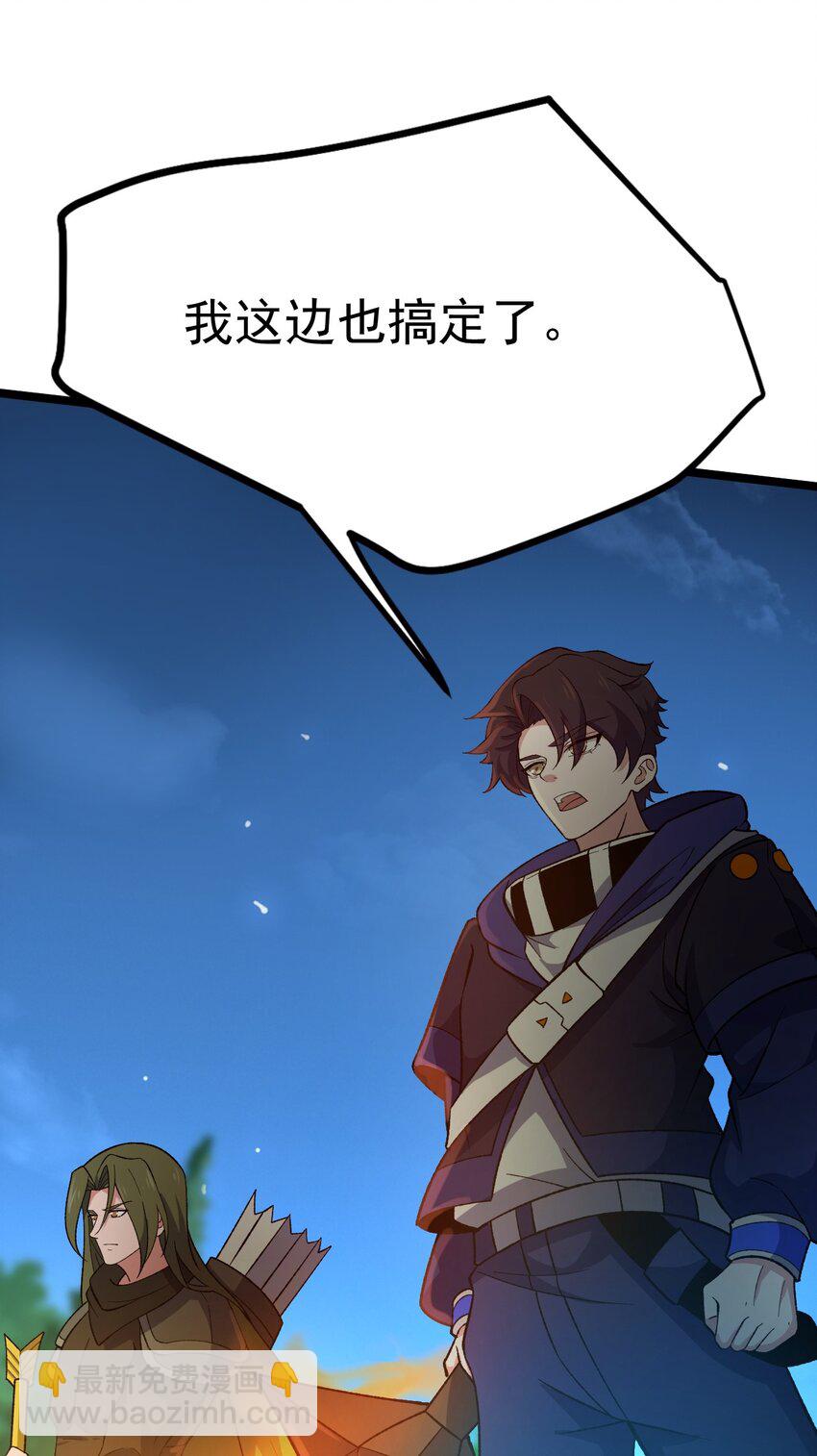 046 我在梦里？-第46话
