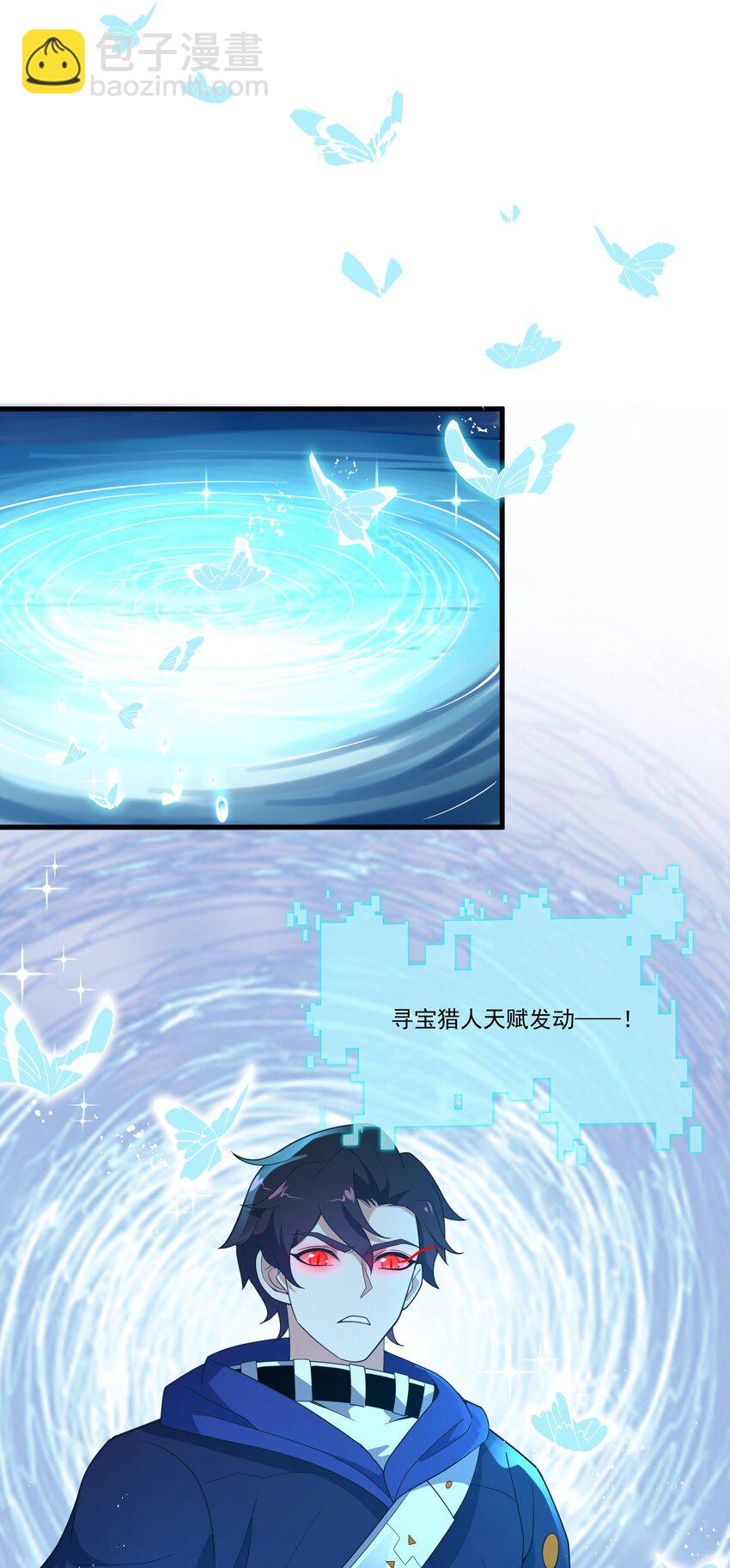 046 我在梦里？-第46话