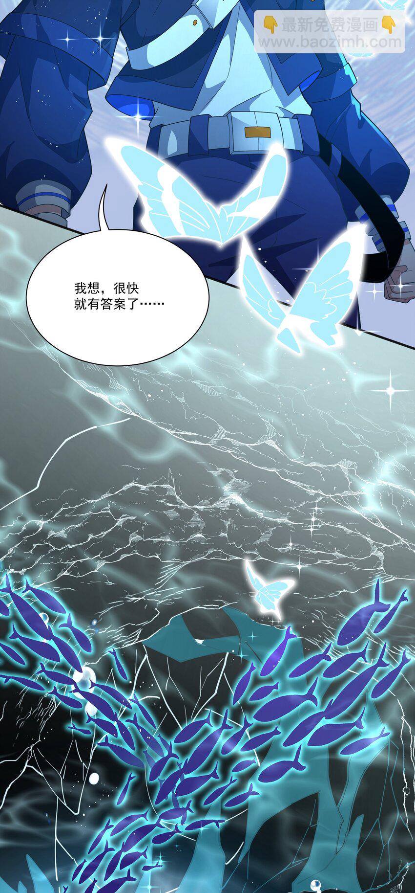 046 我在梦里？-第46话