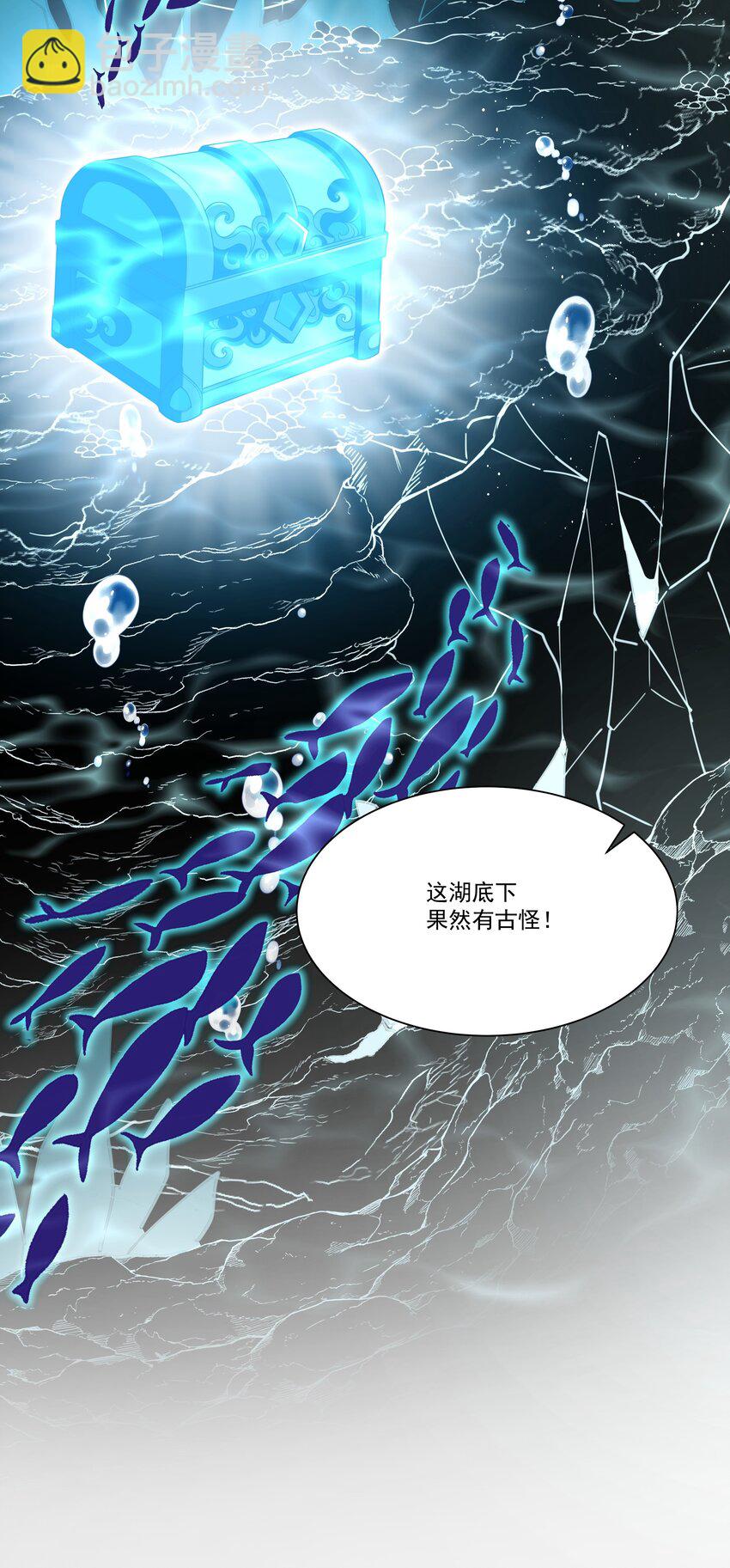 046 我在梦里？-第46话