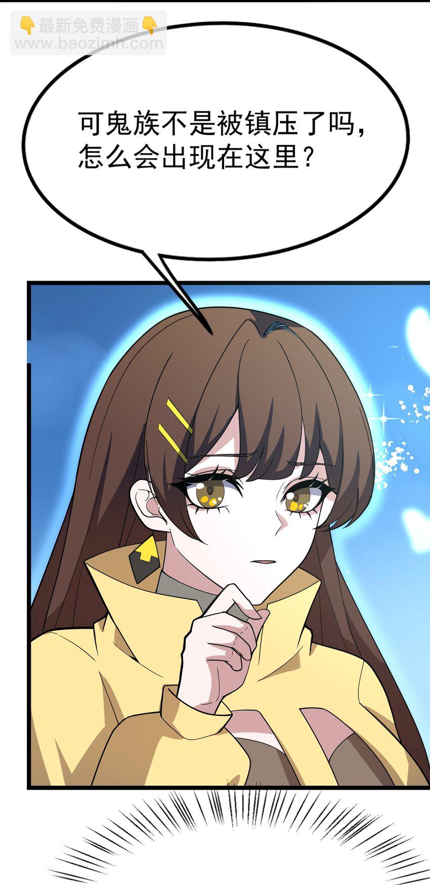 046 我在梦里？-第46话