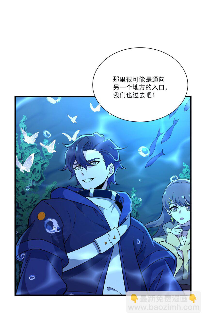 046 我在梦里？-第46话