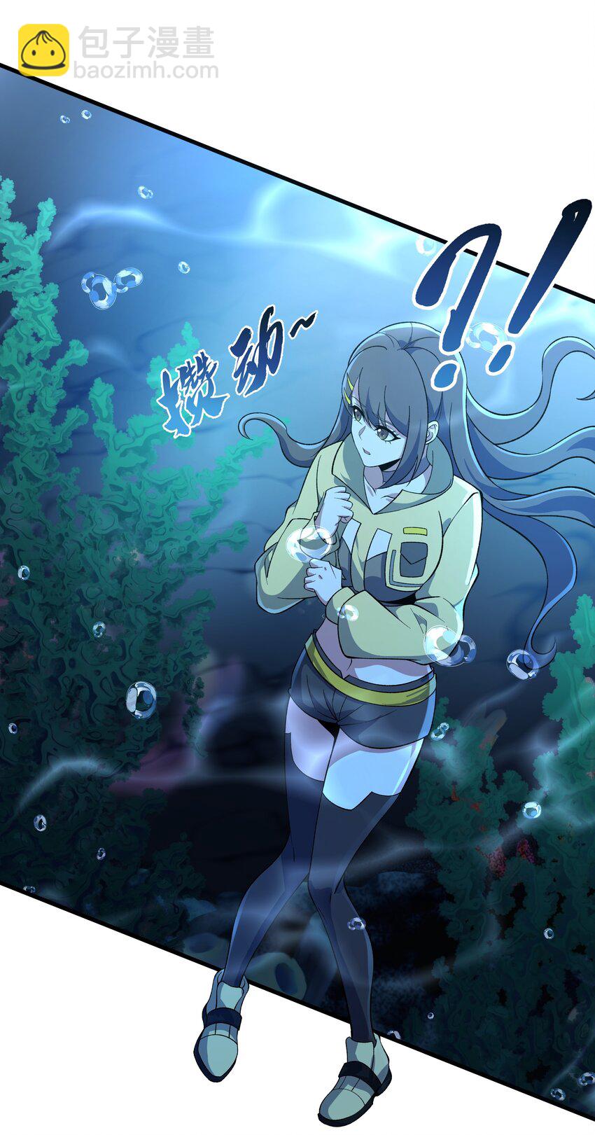 046 我在梦里？-第46话