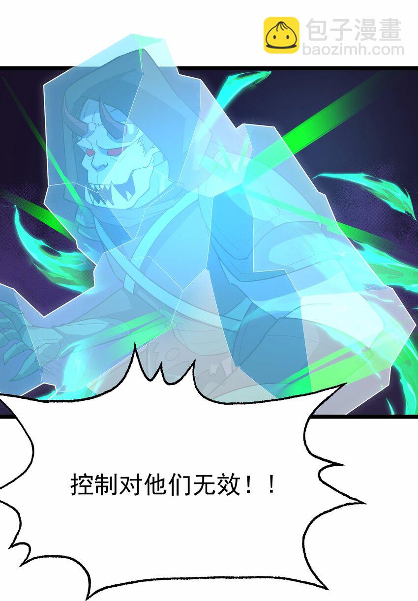 046 我在梦里？-第46话