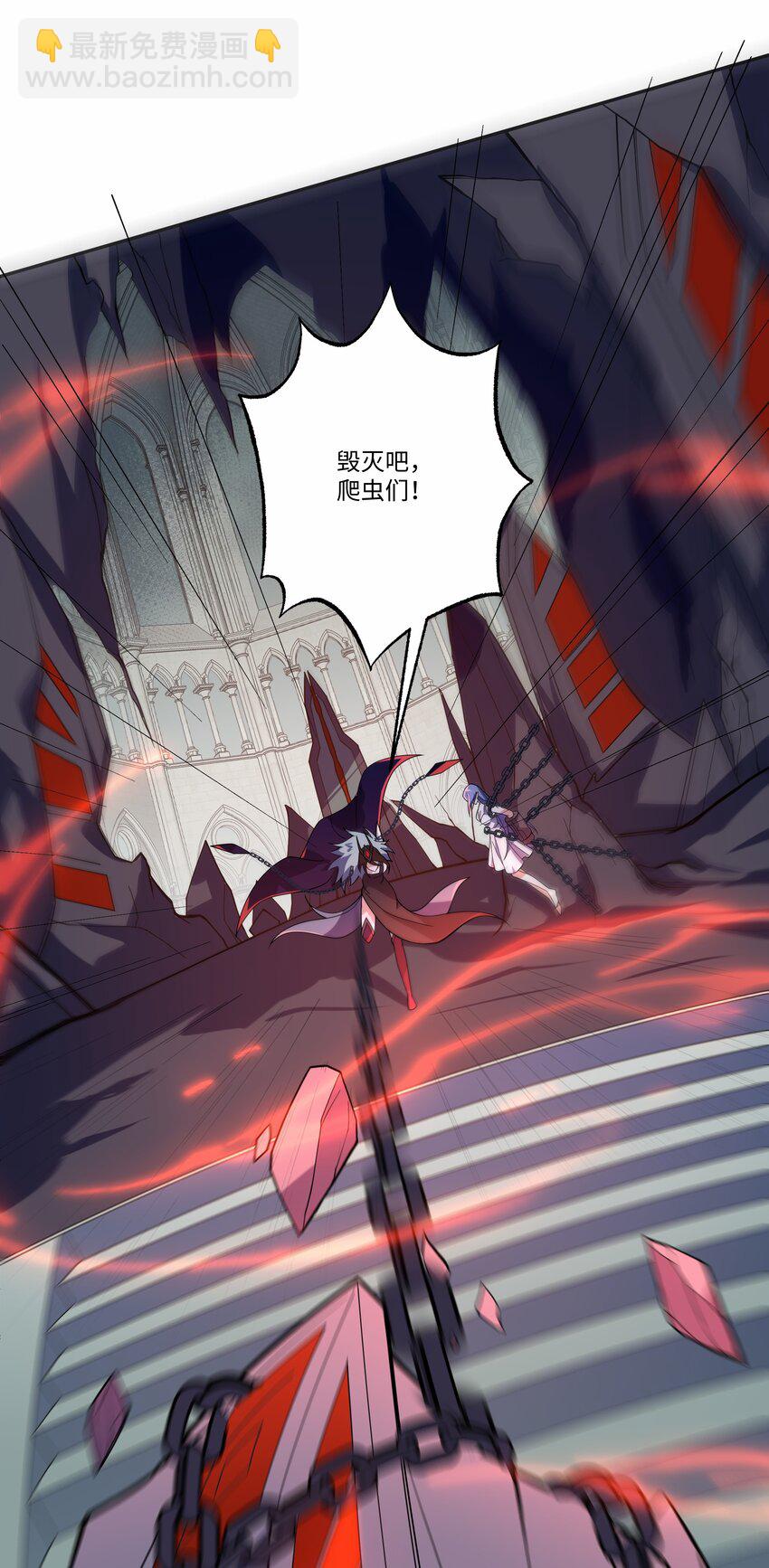 048 鬼族典狱长-第48话