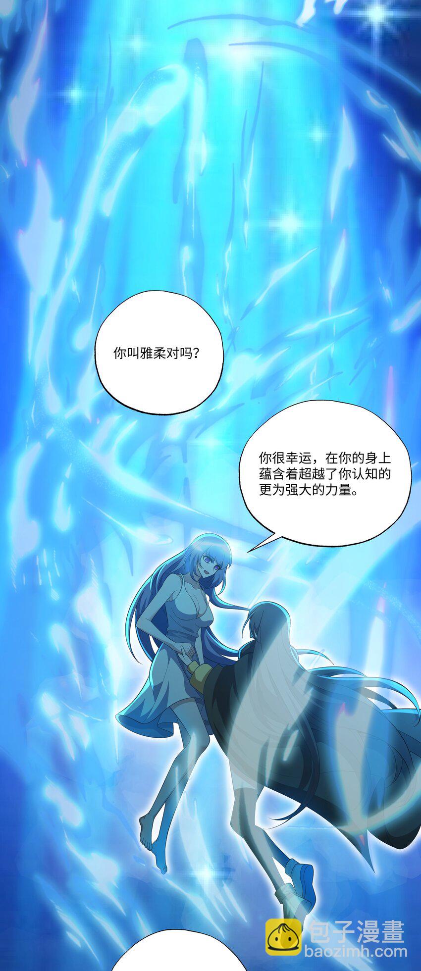 048 鬼族典狱长-第48话