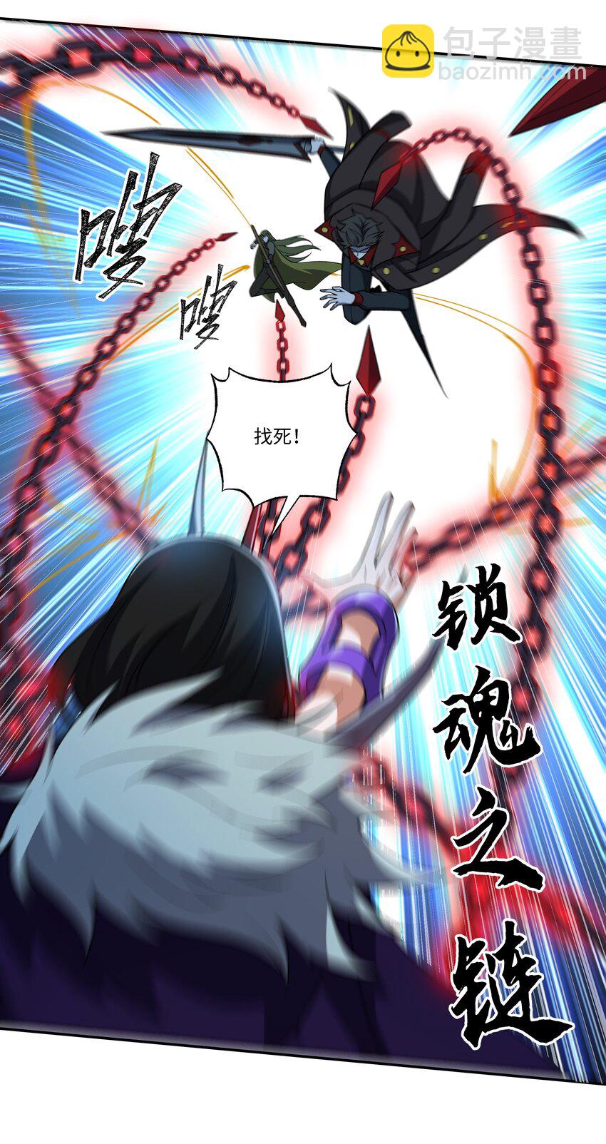 048 鬼族典狱长-第48话
