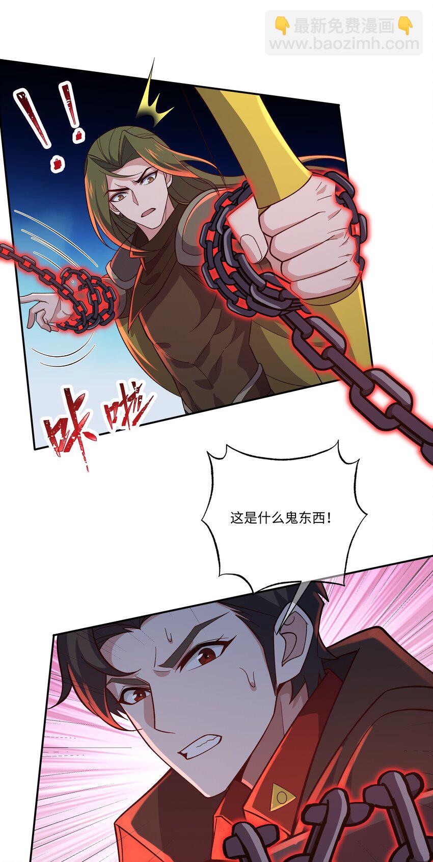 048 鬼族典狱长-第48话