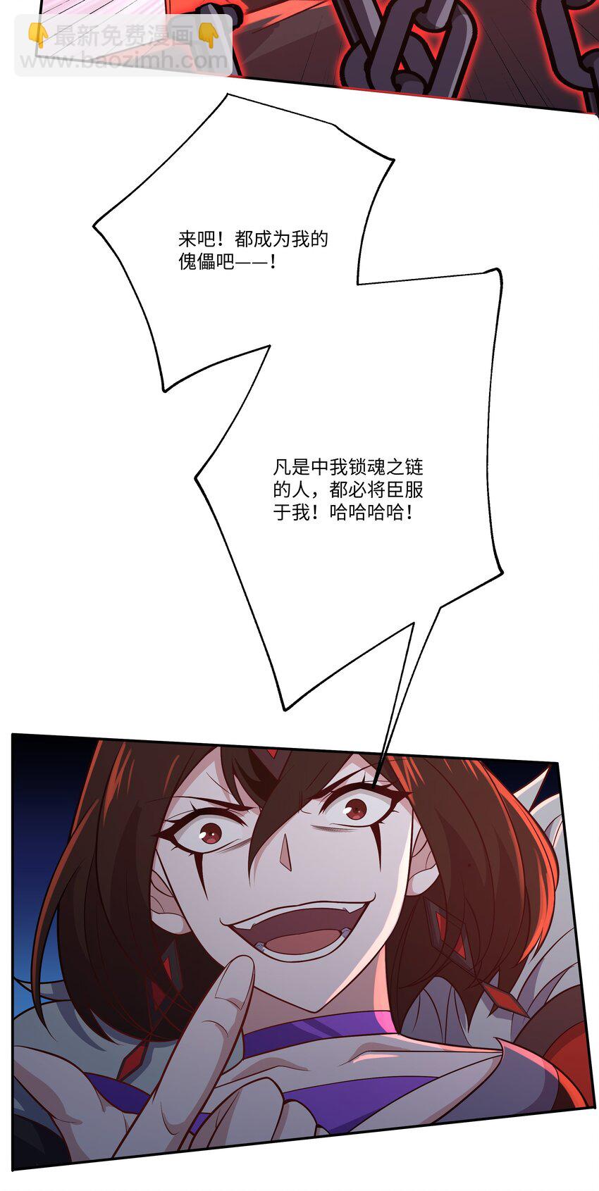 048 鬼族典狱长-第48话