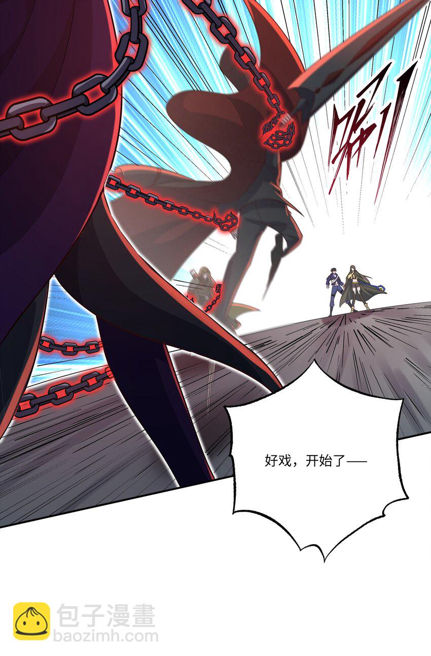 048 鬼族典狱长-第48话