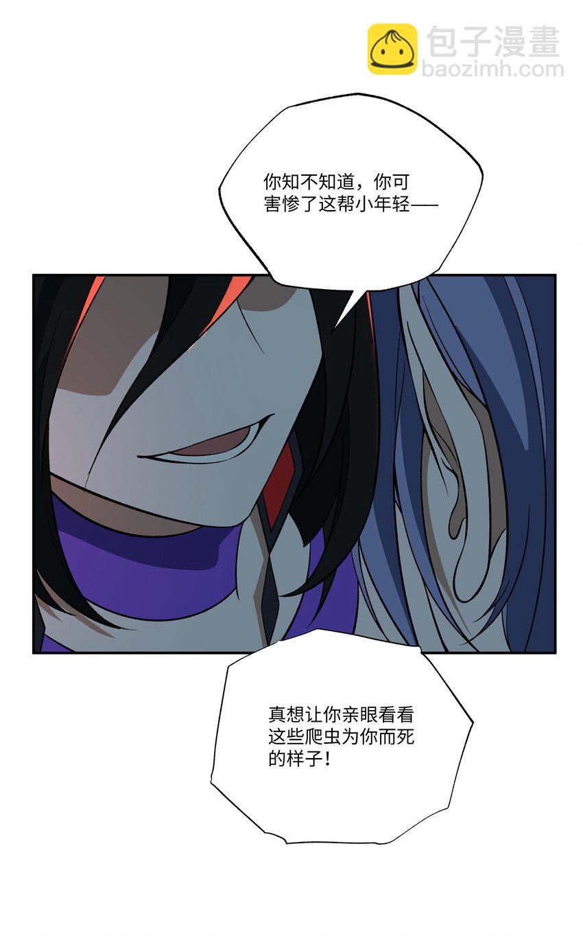 048 鬼族典狱长-第48话