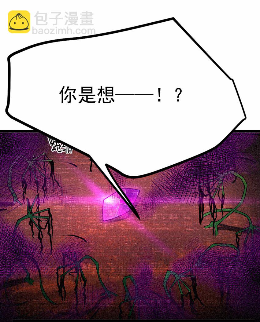 050 梦神苏醒-第50话