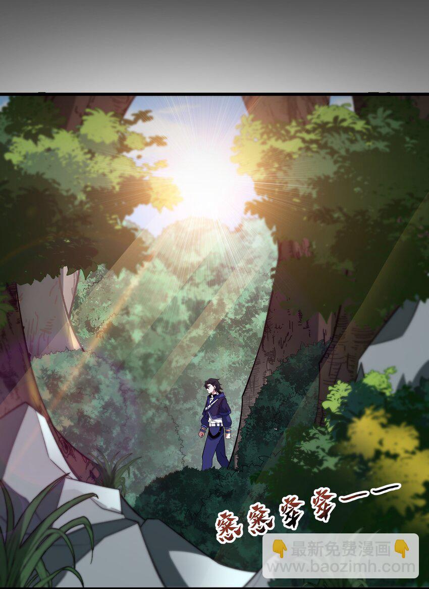 006 感谢经验宝宝(1/2)-第6话