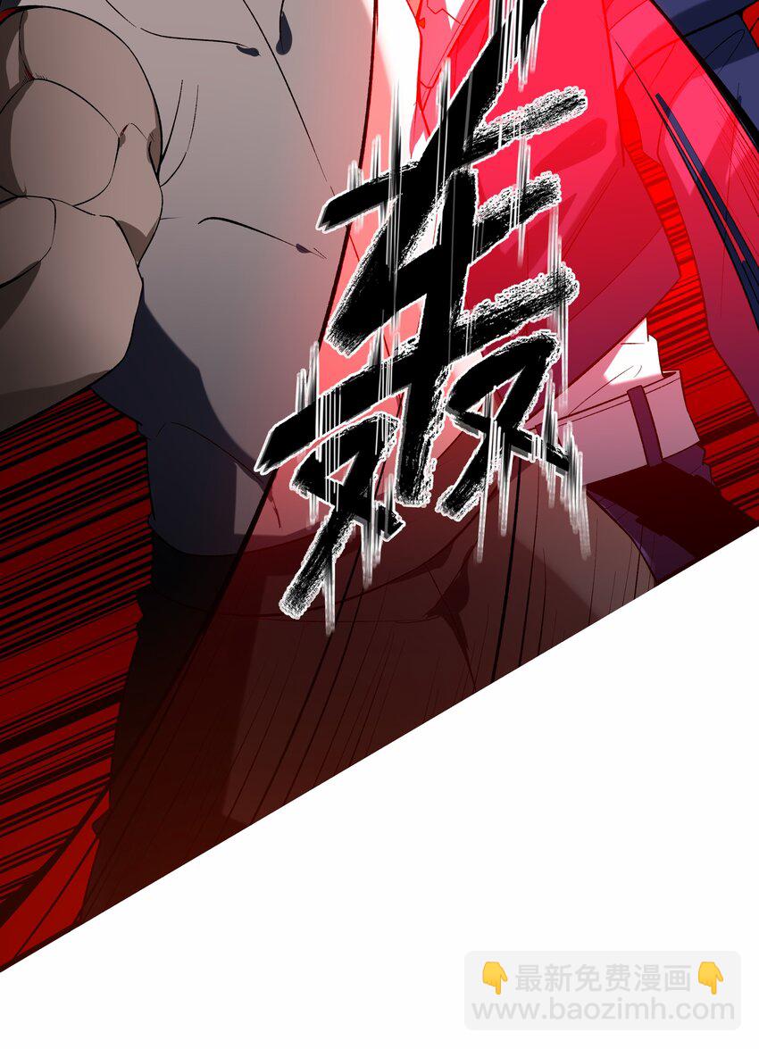 006 感谢经验宝宝(1/2)-第6话