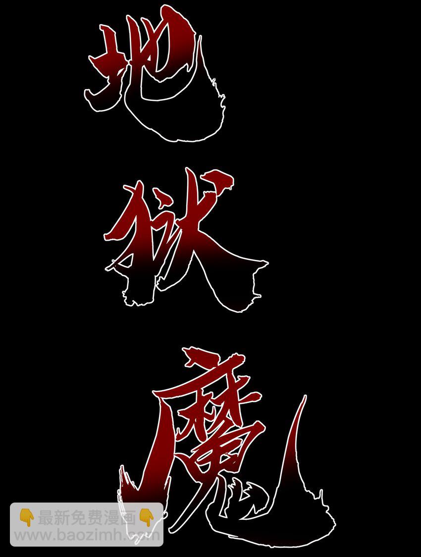 006 感谢经验宝宝(1/2)-第6话