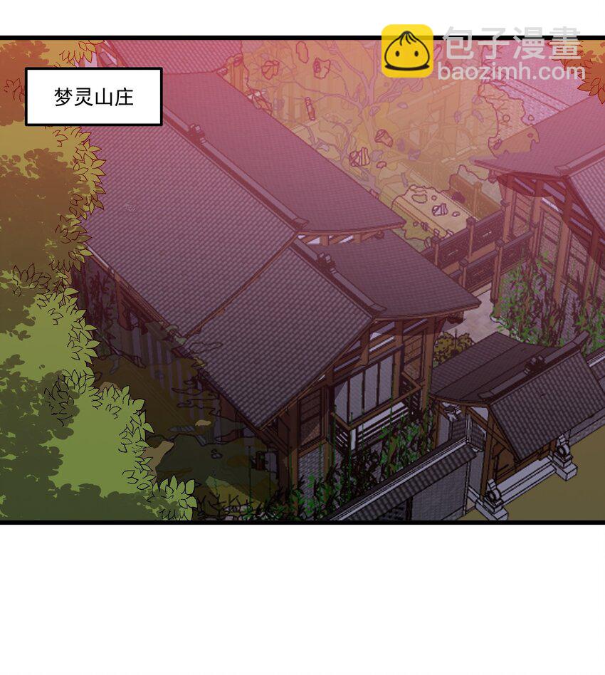 052 破阵-第52话