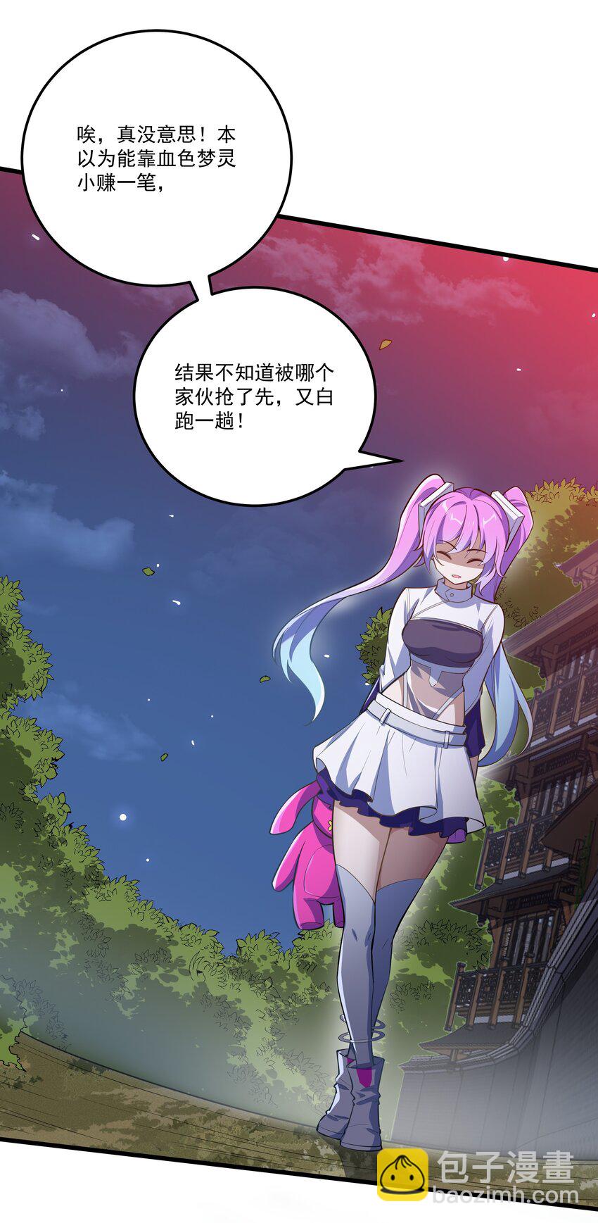 052 破阵-第52话