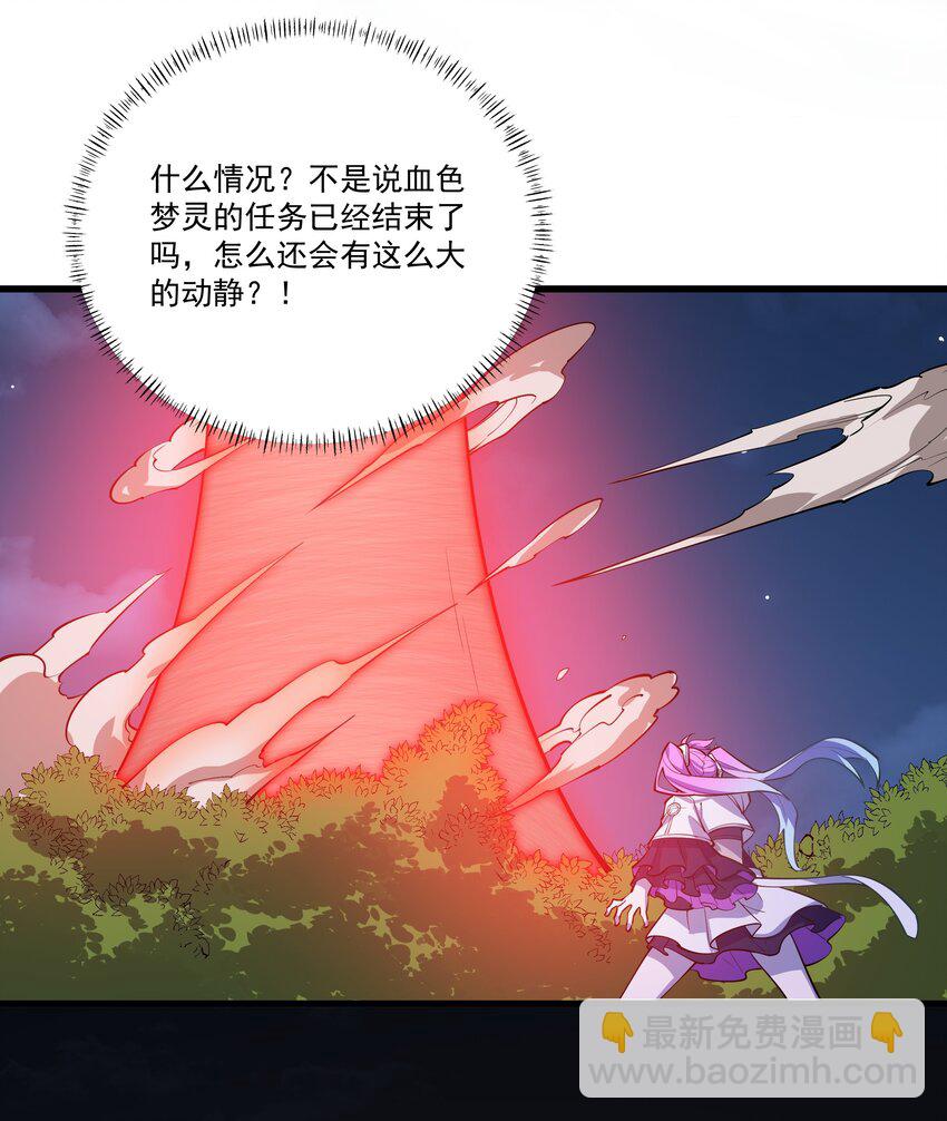 052 破阵-第52话