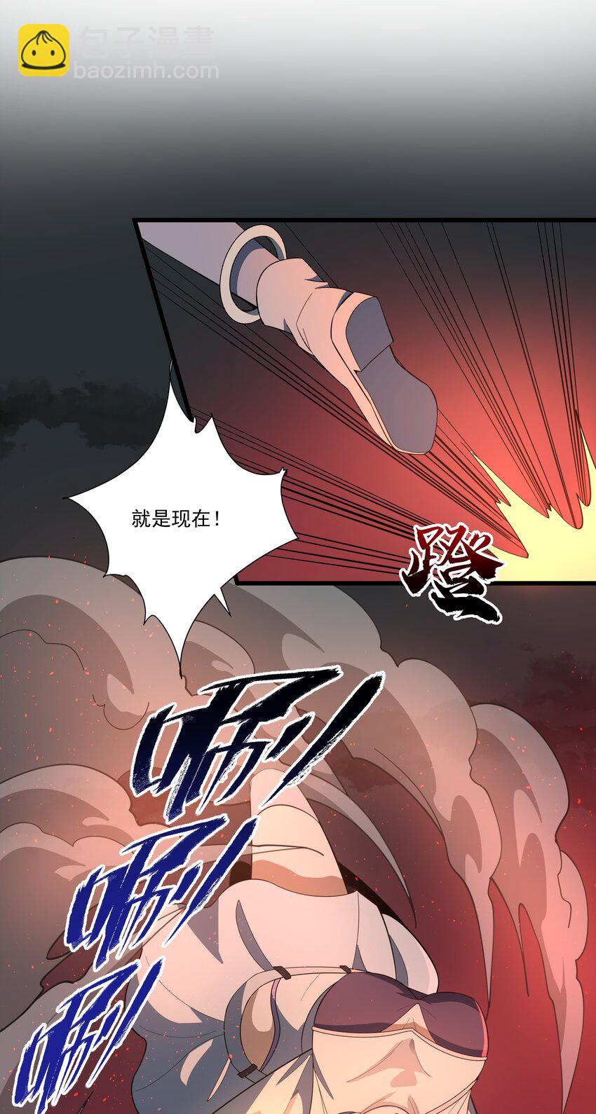 052 破阵-第52话