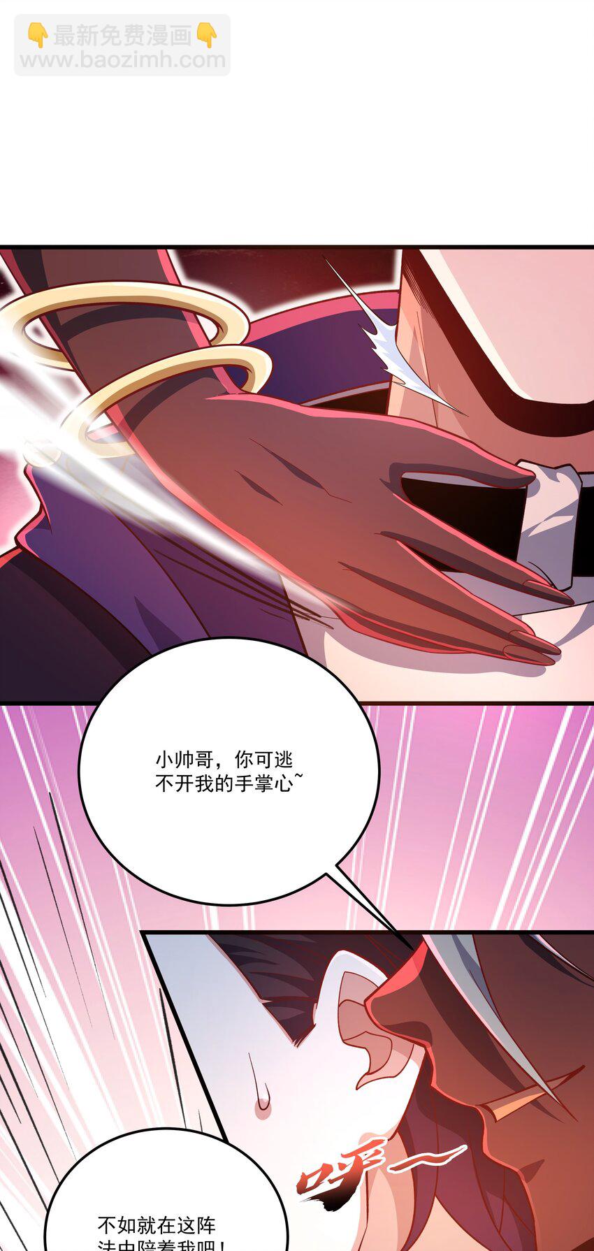 052 破阵-第52话